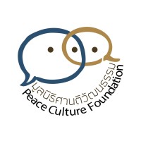 Peace Culture Foundation - มูลนิธิศานติวัฒนธรรม logo - Similar company to Asia Freedom Network