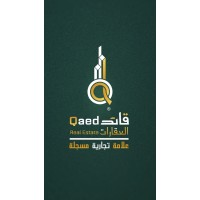 شركة قائد العقارات logo - Similar company to Real Estate Concept | تصوّر العقارات العقارية