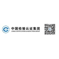 China Certification & Inspection Group logo - Similar company to Emc International Limited