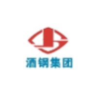 酒泉钢铁(集团)有限责任公司