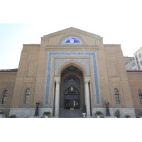 Tejarat Bank Museum