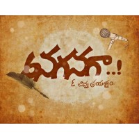 Anaganaga - Oka Telugu Podcast logo - Similar company to Thotaka Tekhnologies India (P) Ltd