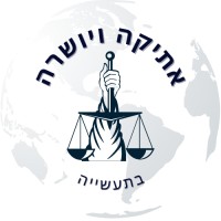 Ethics In The Industry logo - Similar company to Island Security.