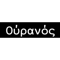 Ouranos Group logo - Similar company to Punuka Foundation