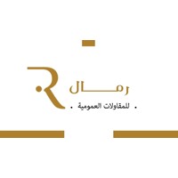 Remal Construction logo - Similar company to Xw Andaz