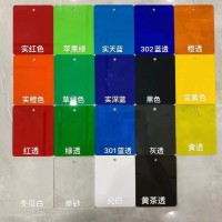 acrylic sheets and pc sheets logo - Similar company to Acrylic Made