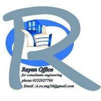مكتب الريان للاستشارات الهندسية logo - Similar company to مجموعة العمرو للاستشارات الهندسية