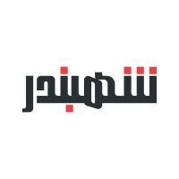 Shahbandr logo - Similar company to Ongoing