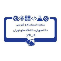 JOBUT.IR(جاب یوتی) logo - Similar company to استخدام و کاریابی