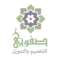 صفوتي للتخصيم والتمويل logo - Similar company to Amwalcom أموالكم
