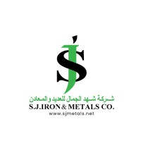 S.J Iron & Metals Recycling logo - Similar company to Victory Lap