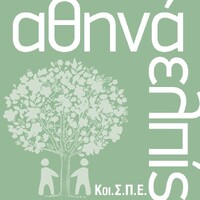 Koi.S.P.E. Athena-Elpis logo - Similar company to I.De.A. Training