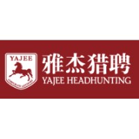 广州市雅杰企业管理顾问有限公司 (Yajee Headhunting Limited)