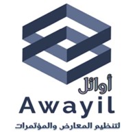 Awayil Company For Organizing Exhibitions And Conferences      شركة أوائل لتنظيم المعارض والمؤتمرات logo - Similar company to زوم لتنظيم المعارض والمؤتمرات والفعاليات