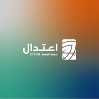 جمعية اعتدال | Etidal Association logo - Similar company to المجتمع المهني للتحول الرقمي