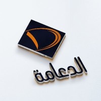 Daamah logo - Similar company to Daamah Digital Solutions