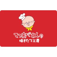 Uncle Tetsu Global Ltd. logo - Similar company to Uncle Tetsu Canada Ltd