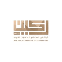 شركة ركين للمحاماة والاستشارات القانونية Rakeen Law Firm logo - Similar company to Rakeen Real Estate | ركين العقارية
