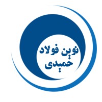 Hamidi Steel (نوین فولاد حمیدی) logo - Similar company to Rotec | روتک