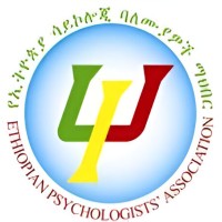 Ethiopian Psychologists' Association logo - Similar company to Fundación Colmex