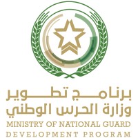 Ministry of National Guard Development Program - برنامج تطوير وزارة الحرس الوطني logo - Similar company to Substra For Management & Leadership Solutions