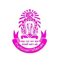 Yupparaj Wittayalai School