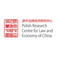 Polish Research Centre for Law and Economy of China logo - Similar company to Centrum Współpracy Polska-Chiny Instytut Konfucjusza W Opolu