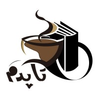 کافه کتاب تاپدِم logo - Similar company to Appsky Js