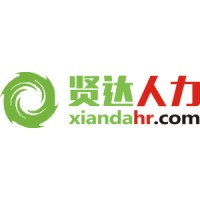 西安贤达方略人力资源服务有限公司
