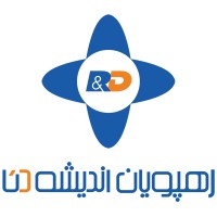 Rahpooyan Andishe Dena co. logo - Similar company to Rahpooyan Hooshmand Dena Co.