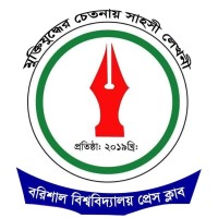 Barishal University Press Club-BUPC logo - Similar company to Green University Business Club (Gubc)
