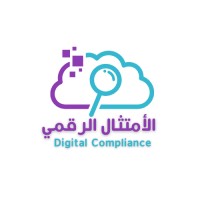 مؤسسة الأمتثال الرقمي لتقنية المعلومات logo - Similar company to Orgs Web
