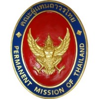 Permanent Mission of Thailand to the United Nations logo - Similar company to Royal Thai Consulate