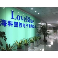 ShenZhen Haike Plastic&Electronic corp logo - Similar company to Digiview Technology Limited