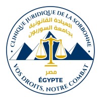 Clinique Juridique de la Sorbonne en Egypte - العيادة القانونية بجامعة السوربون بمصر logo - Similar company to Gadco Egypt