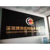 Creaction Dental Lab logo - Similar company to Golden Smile Dental Lab