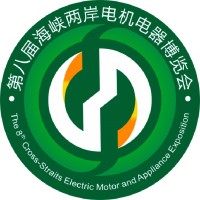 China 8th Cross-Straits Electric Motor and Appliance Exposition logo - Similar company to Shenzhen C&D Electronics Co.,Ltd