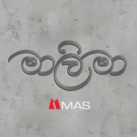 MAS Malima logo - Similar company to Mas Athena