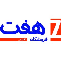 Haft Stores logo - Similar company to Oshanak Chain Stores