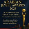 Arabian Jewel Awards. جوائز الجوهرة logo - Similar company to Mastery Strategy