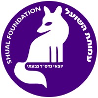Amutat Hashual עמותת השועל logo - Similar company to The Shual Foundation