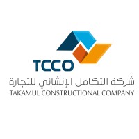 شركة التكامل الانشائي للتجارة Takaml constraction co. logo - Similar company to Afaco For Constraction | شركة آفاق الاعمار للتطوير العمراني