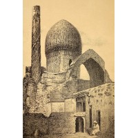 The Pamir Archive