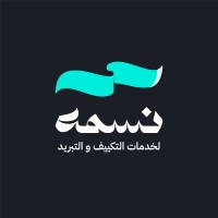 nsmh Maintenance logo - Similar company to Tanween.Sa