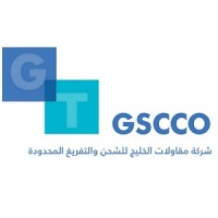 GSCCO - Gulf Stevedoring Contracting Co. logo - Similar company to Gulftainer