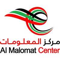 Al Malomat Center logo - Similar company to National Information Technology Center (Nitc) مركز تكنولوجيا المعلومات الوطني