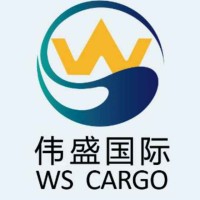 Guangzhou Weisheng Import & Export Trading Co., Ltd. logo - Similar company to Mbs Group