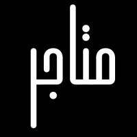 شركة متاجـر logo - Similar company to Hypervizion