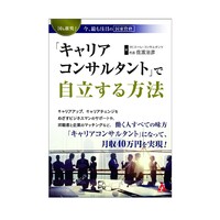 一般社団法人カリエーレ・コムサ logo - Similar company to Nakamura Chocolates