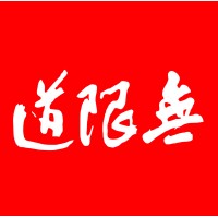 Mugendo Martial Arts logo - Similar company to Grup Gironès